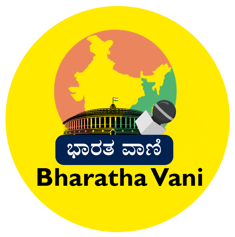 Bharathavani